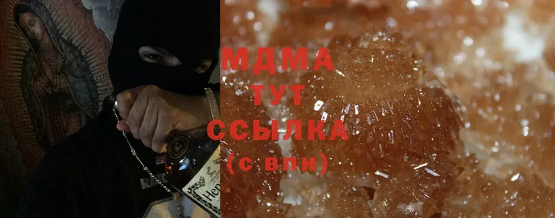 MDMA кристаллы  купить наркоту  Райчихинск 